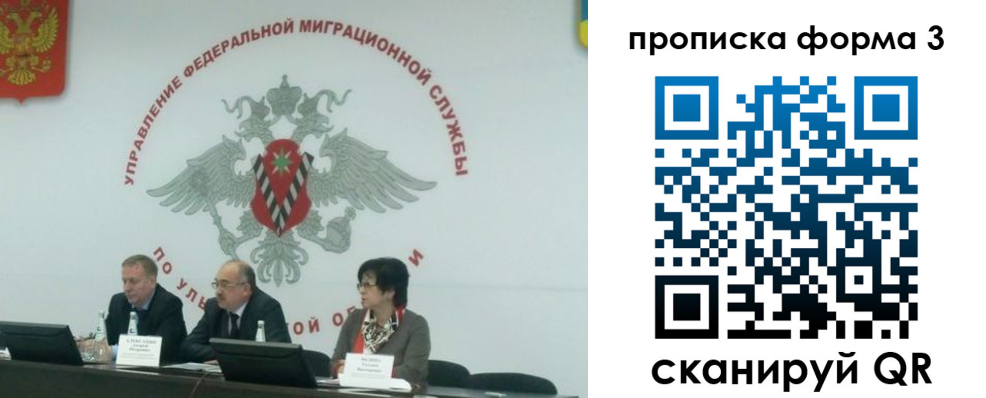 регистрация для дет. сада в Беслане