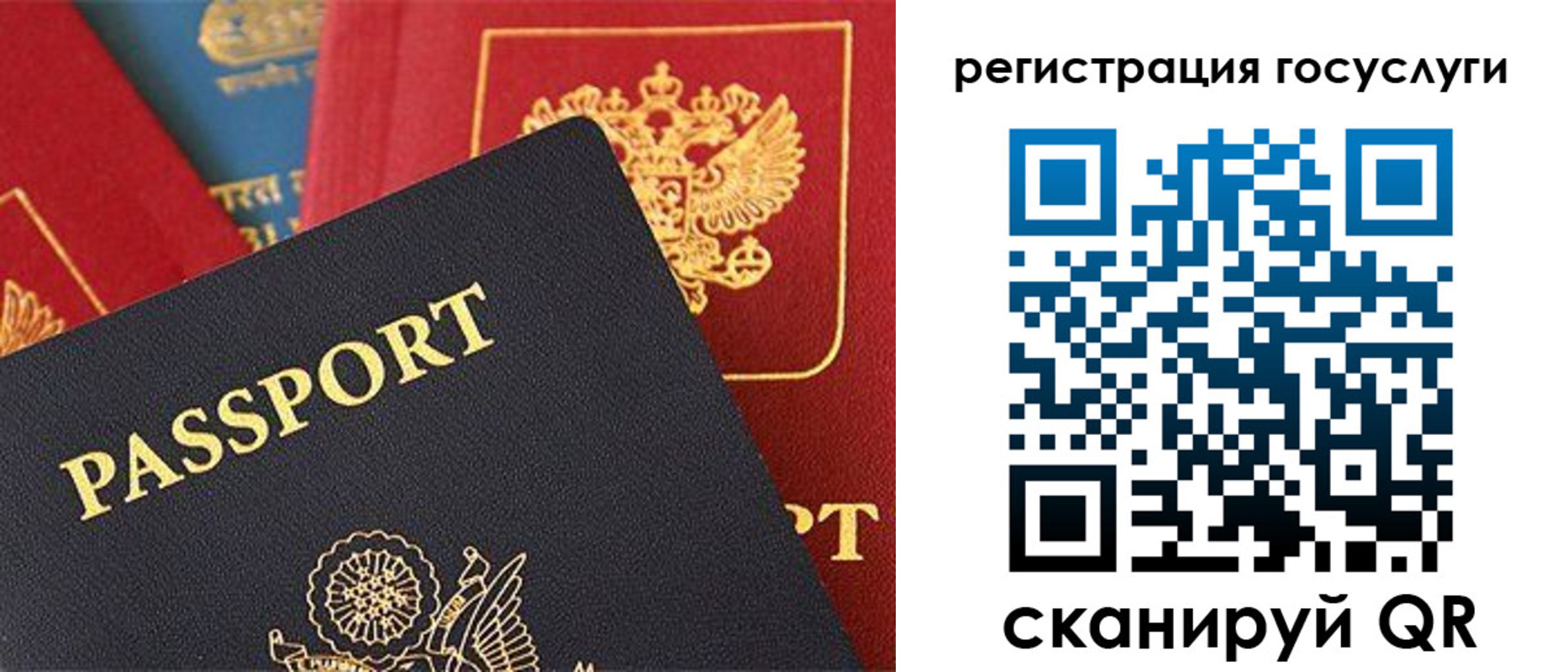 временная регистрация адрес в Беслане